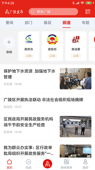 截图2